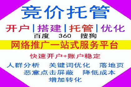 百度推广开户全解析：案例解析与操作技巧